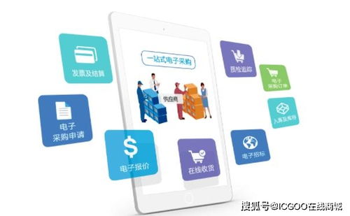 正規(guī)電子元器件網(wǎng)上商城采購(gòu)入門及軟件開發(fā)應(yīng)用指南