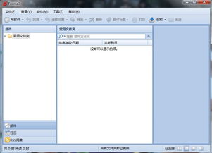 騰訊流水線(xiàn)產(chǎn)品大抽檢 技術(shù)轉(zhuǎn)讓如何塑造企鵝軟件工廠(chǎng)的競(jìng)爭(zhēng)力